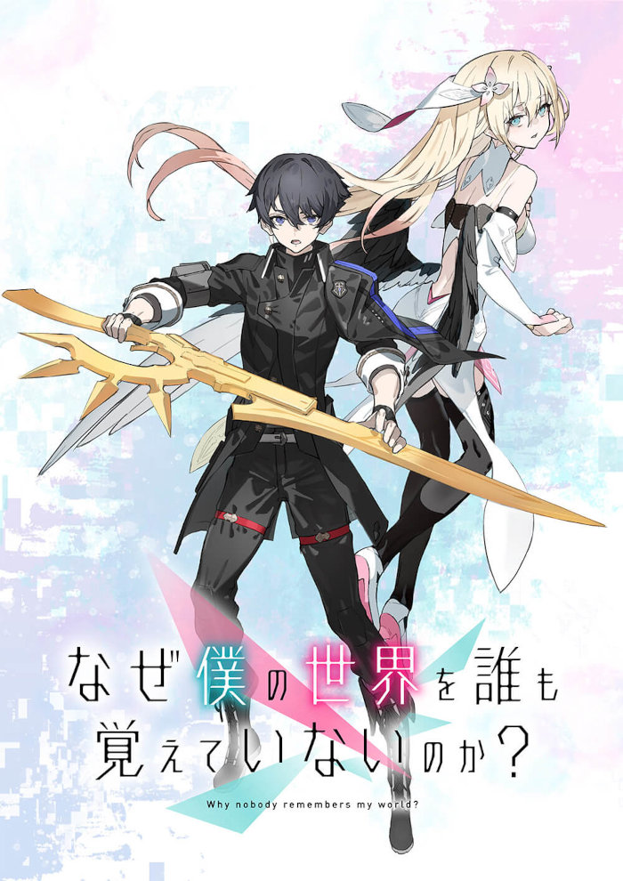 Naze Boku no Sekai o Dare mo Oboeteinai no ka? - Neco Visual Naze Boku no Sekai o Dare mo Oboeteinai no ka? - Neco Visual
